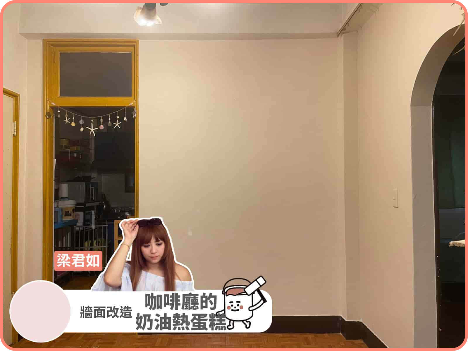 創作者分享 / YUMI 咖啡廳的奶油熱蛋糕案例